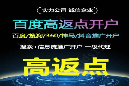 揭秘信息流广告行业的成功秘诀：今日头条广告案例