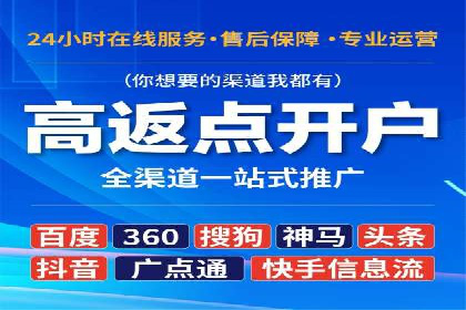 某企业SEM服务优化前后对比分析